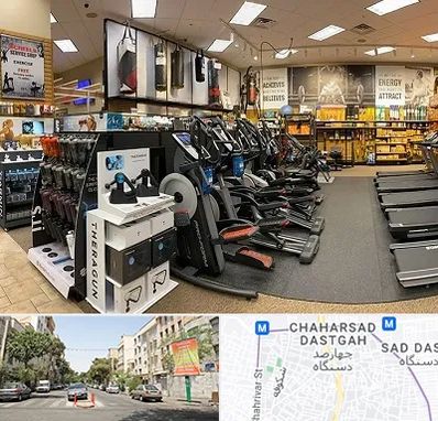 فروشگاه لوازم بدنسازی در چهارصد دستگاه 