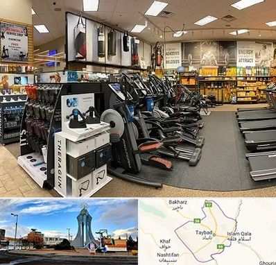 فروشگاه لوازم بدنسازی در تایباد