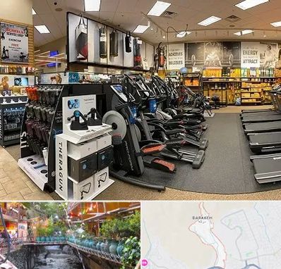 فروشگاه لوازم بدنسازی در درکه