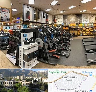 فروشگاه لوازم بدنسازی در اختیاریه 