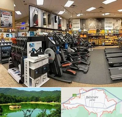 فروشگاه لوازم بدنسازی در بهشهر