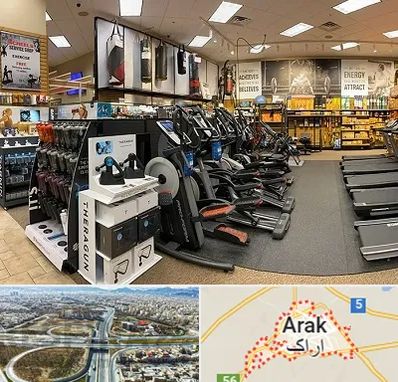 فروشگاه لوازم بدنسازی در اراک