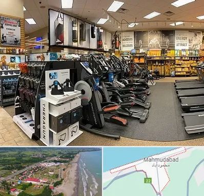 فروشگاه لوازم بدنسازی در محمودآباد