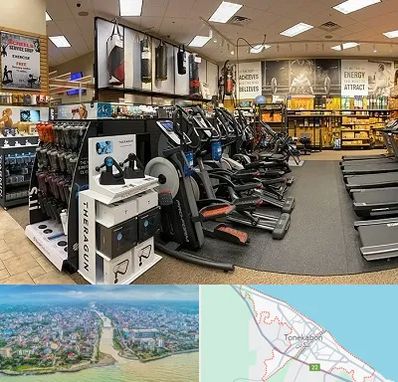 فروشگاه لوازم بدنسازی در تنکابن