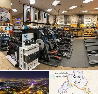 فروشگاه لوازم بدنسازی در کرج