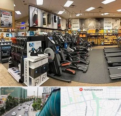 فروشگاه لوازم بدنسازی در بلوار فرحزادی