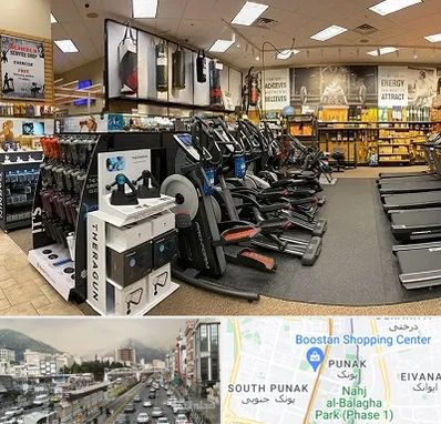 فروشگاه لوازم بدنسازی در پونک 