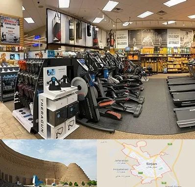 فروشگاه لوازم بدنسازی در سیرجان