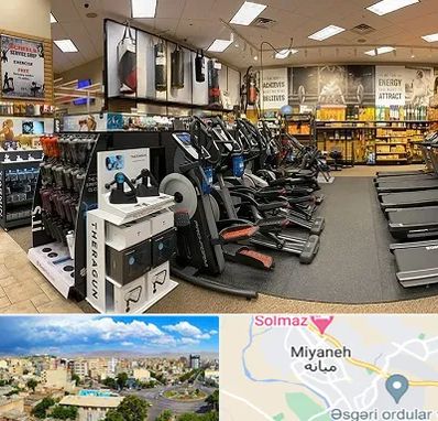 فروشگاه لوازم بدنسازی در میانه