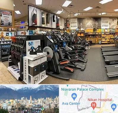 فروشگاه لوازم بدنسازی در آجودانیه 