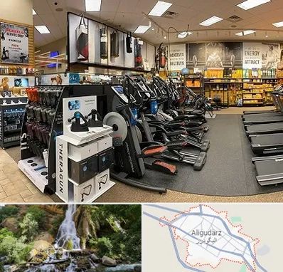 فروشگاه لوازم بدنسازی در الیگودرز