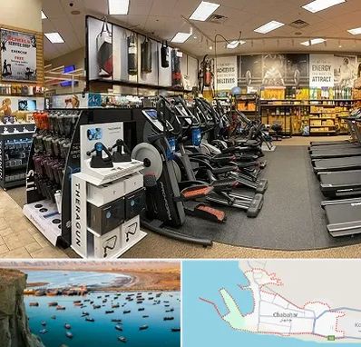 فروشگاه لوازم بدنسازی در چابهار