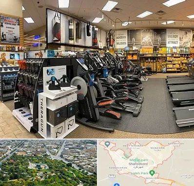 فروشگاه لوازم بدنسازی در شهرکرد