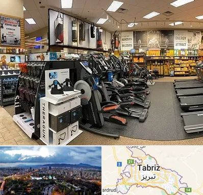 فروشگاه لوازم بدنسازی در تبریز
