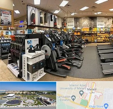 فروشگاه لوازم بدنسازی در ملارد