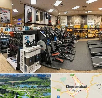 فروشگاه لوازم بدنسازی در خرم آباد
