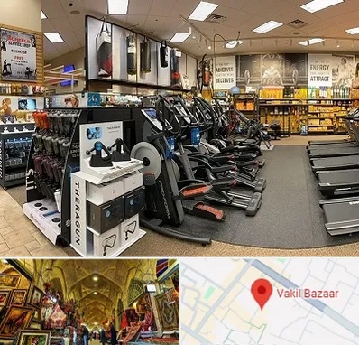 فروشگاه لوازم بدنسازی در بازار وکیل شیراز