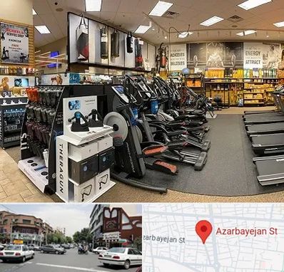 فروشگاه لوازم بدنسازی در خیابان آذربایجان