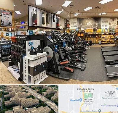 فروشگاه لوازم بدنسازی در اکباتان 