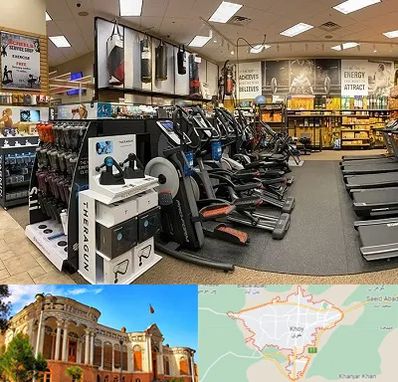 فروشگاه لوازم بدنسازی در خوی