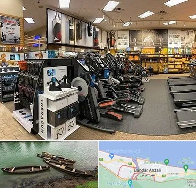 فروشگاه لوازم بدنسازی در بندر انزلی