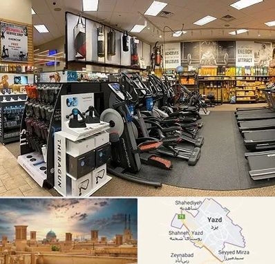 فروشگاه لوازم بدنسازی در یزد