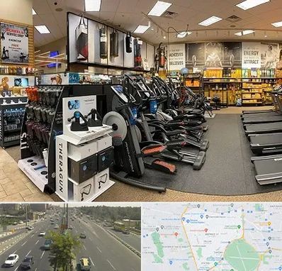 فروشگاه لوازم بدنسازی در منطقه 17 تهران