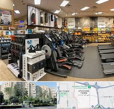 فروشگاه لوازم بدنسازی در آپادانا