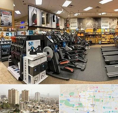 فروشگاه لوازم بدنسازی در منطقه 5 تهران