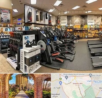 فروشگاه لوازم بدنسازی در شهر ری