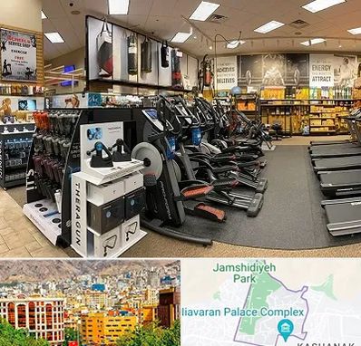 فروشگاه لوازم بدنسازی در نیاوران 