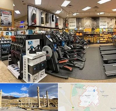 فروشگاه لوازم بدنسازی در مرودشت