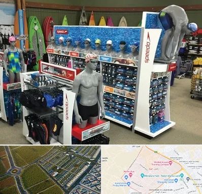 فروشگاه لوازم شنا در الهیه مشهد