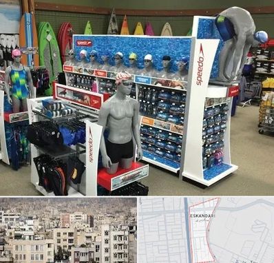 فروشگاه لوازم شنا در اسکندری