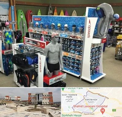 فروشگاه لوازم شنا در حکیمیه 