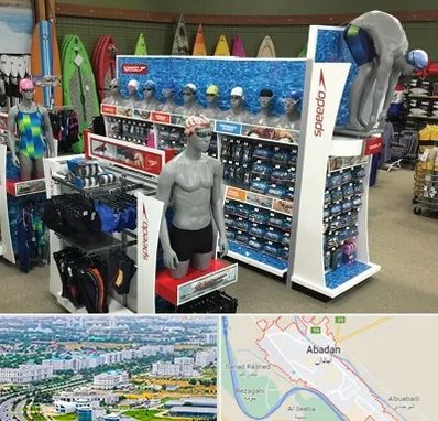 فروشگاه لوازم شنا در آبادان