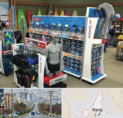فروشگاه لوازم شنا در گوهردشت کرج 