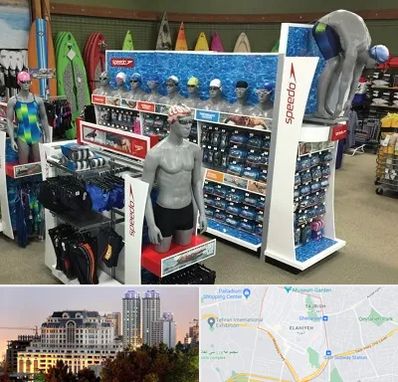 فروشگاه لوازم شنا در فرشته 