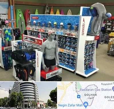 فروشگاه لوازم شنا در قلهک 
