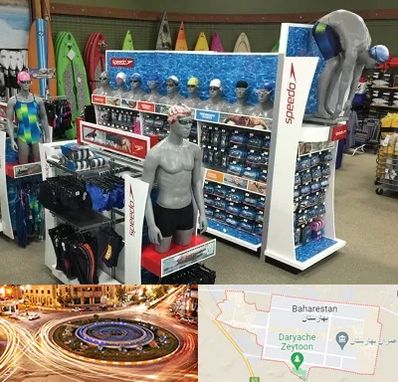 فروشگاه لوازم شنا در بهارستان