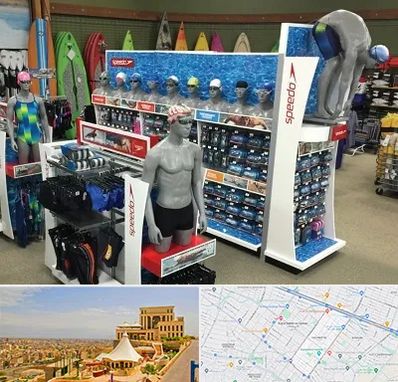 فروشگاه لوازم شنا در هاشمیه مشهد