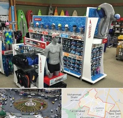 فروشگاه لوازم شنا در فردیس کرج 