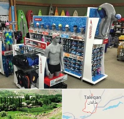فروشگاه لوازم شنا در طالقان