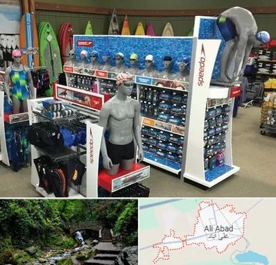 فروشگاه لوازم شنا در علی آباد کتول