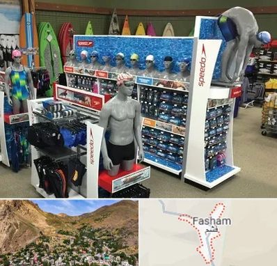 فروشگاه لوازم شنا در فشم