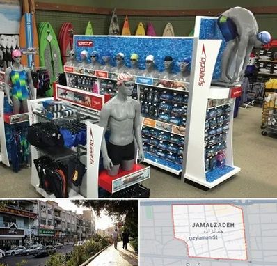 فروشگاه لوازم شنا در خیابان جمالزاده