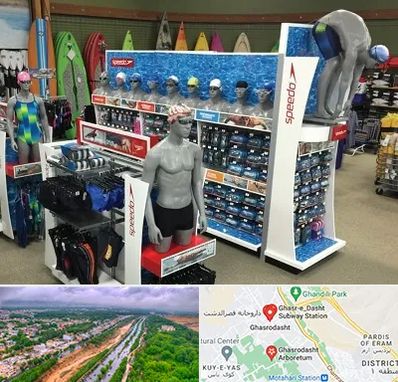 فروشگاه لوازم شنا در قصرالدشت شیراز