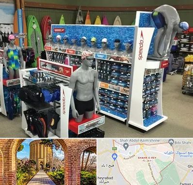 فروشگاه لوازم شنا در شهر ری