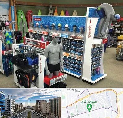 فروشگاه لوازم شنا در سعادت آباد 