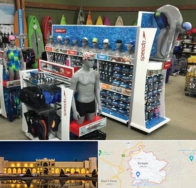 فروشگاه لوازم شنا در برازجان